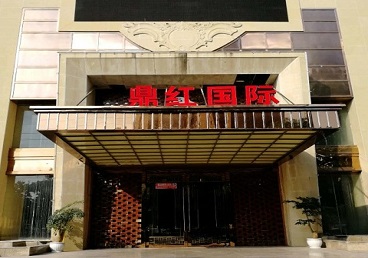 菏泽市商务KTV少爷哪家最开放-鼎红国际KTV消费价格玩乐点评