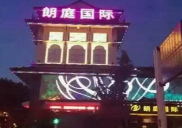 菏泽市最好高档KTV佳丽男模质量好-朗廷国际KTV美女多消费体验