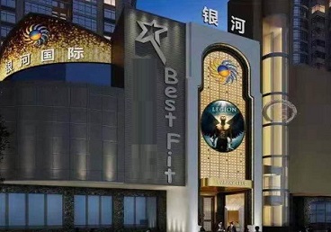 菏泽市KTV荤台花场男公关服务好-银河国际KTV花场消费点评